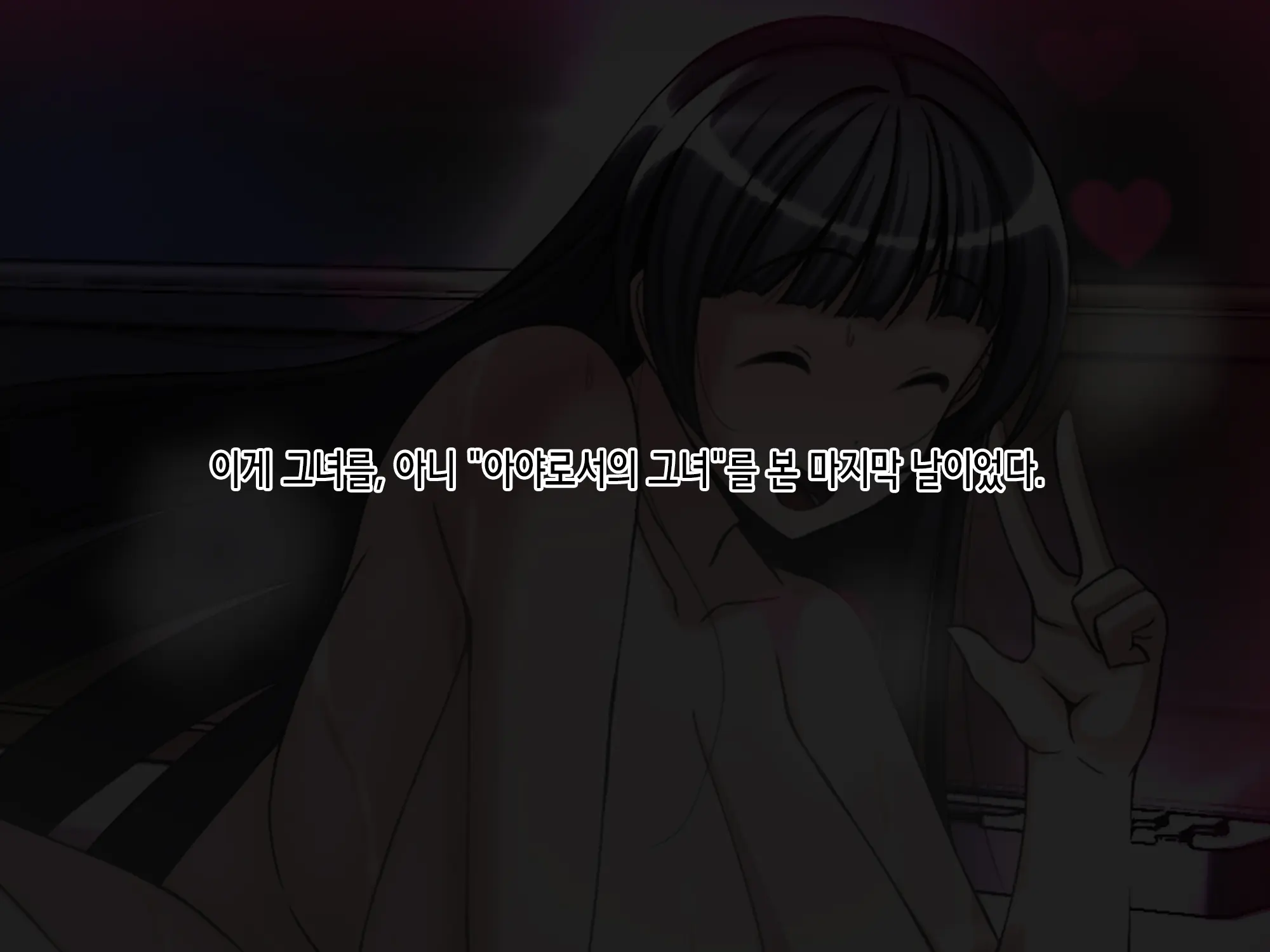 Seigi No Kaitou Ga Kioku O Kesarete Ero Ero Bunny Ni Naru Hanashi | 정의의 괴도가 기억을 삭제당해 야한 바니걸이 되는 이야기